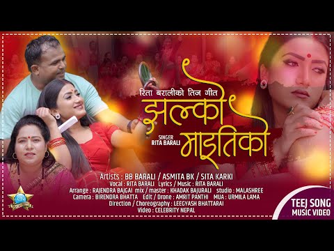 jhalko-maitiko---by-rita-barali---new-teej-song-2077/2020---ft.-bb-barali,-asmita-bk,-sita-karki