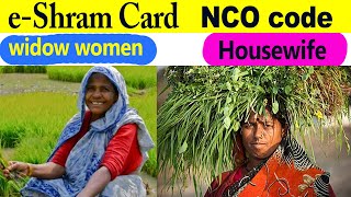 Eshram Registration Nco Job Code List  Housewife Ke Liye Kaunse  Code Use Kare Eshram Card 2022