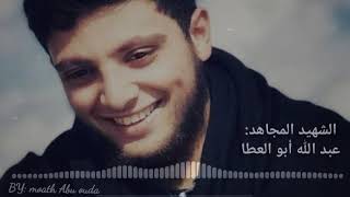 ومضات   إنشودة روحانية  عشت في د نياك م بصوت المنشد حمزة أبو قينص    سمعها