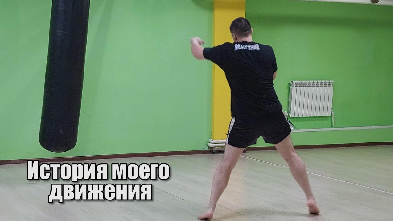 Дмитрий Ангелов - Движение вверх