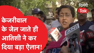 Delhi Exit Poll Result LIVE, Lok sabha Election 2024:Kejriwal के जेल जाने पर Atishi का बयान!