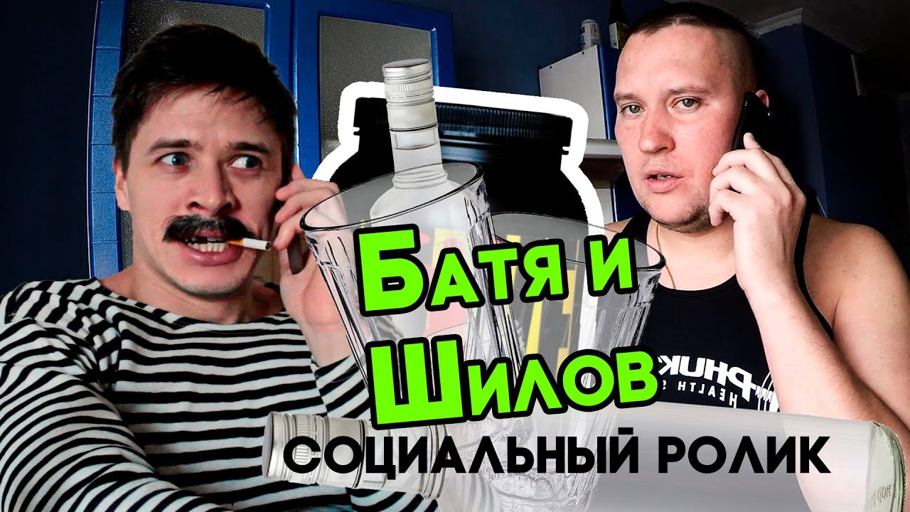 Батя и уаз