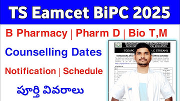 TS Eamcet Bipc 2025 Counselling Notification Date | TG Eapcet Bipc Stream Counselling Dates 2025