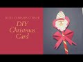 DIY Christmas Card || Little Learners Corner