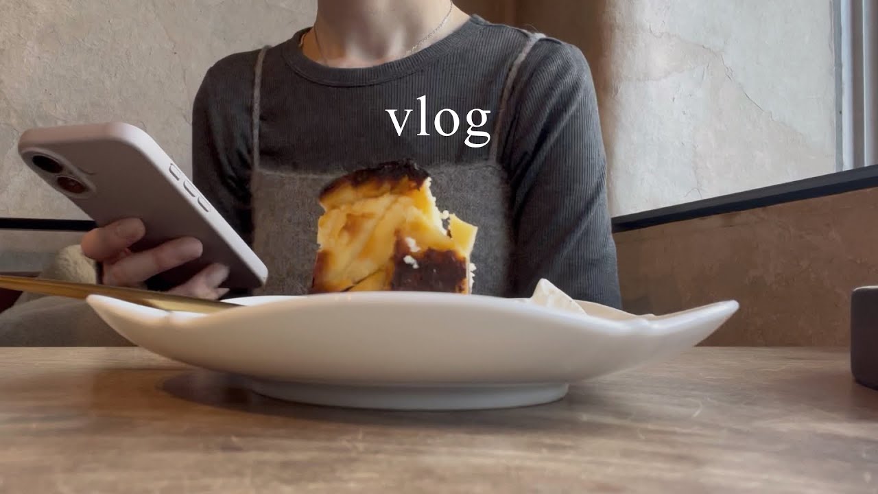 ness VLOG｜CHANELで新しい財布を買いました｜パンづくしのvlog｜模様替えをしたい！まずは部屋の照明を変えてみた