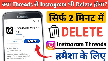 Threads account delete kaise kare permanently | How to delete threads account  | Threads