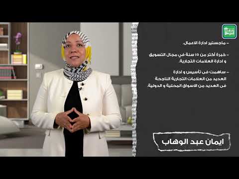 مقدمة كورس إدارة العلامات التجارية كيفية تحديد العلامة التجارية وتصميم بنيتها