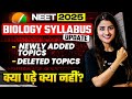 NEET 2025 Syllabus Update | Syllabus for NEET 2025 | Biology | Seep Pahuja