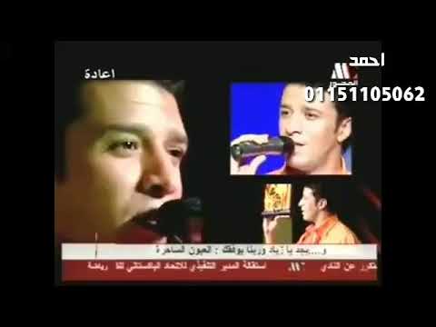 حبيت اوي مصطفي كامل حزين جدا