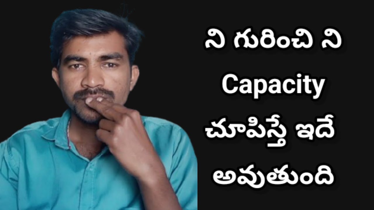 No Capacity Chupinchaku | Enduku ante | Telusuko #lifeadvice - YouTube