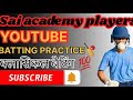 सन्दर बल्लेबाज़ सत्यप्रकाश दोवारा 🏏💯#cricket #shorts #trending #viral #sai academy players