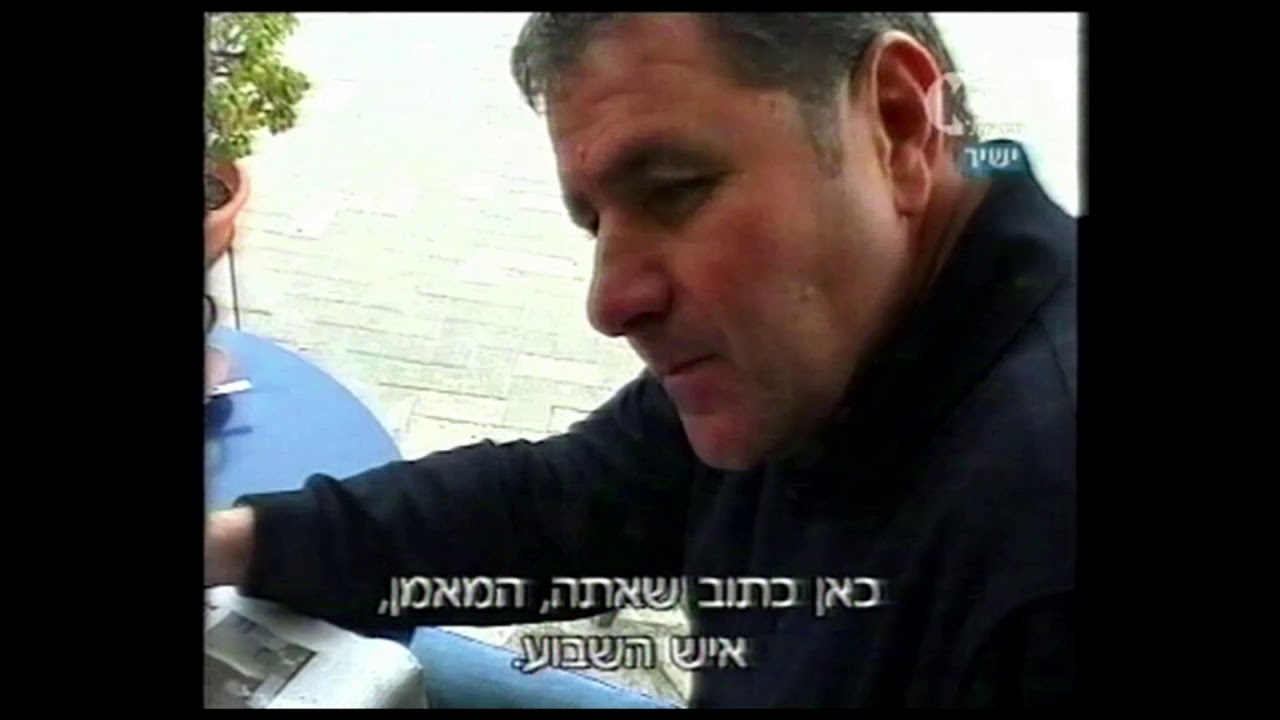 תכנית 'דאבל פס'- ערוץ 10. כתבה על אלי גוטמן בקבוצת פארלימני, קפריסין. 2006. (65)