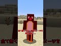 絶対に呼吸と瞬きを止めてはいけない世界に住んだら...【マイクラ】