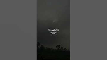 أرح سمعك ( سورة الفاتحه) بصوت مريح💜