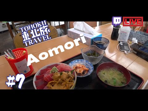 生旅 日本 東北編 青森県！ 恐山、大間、むつ市 |東北-7|  with Ninja 650