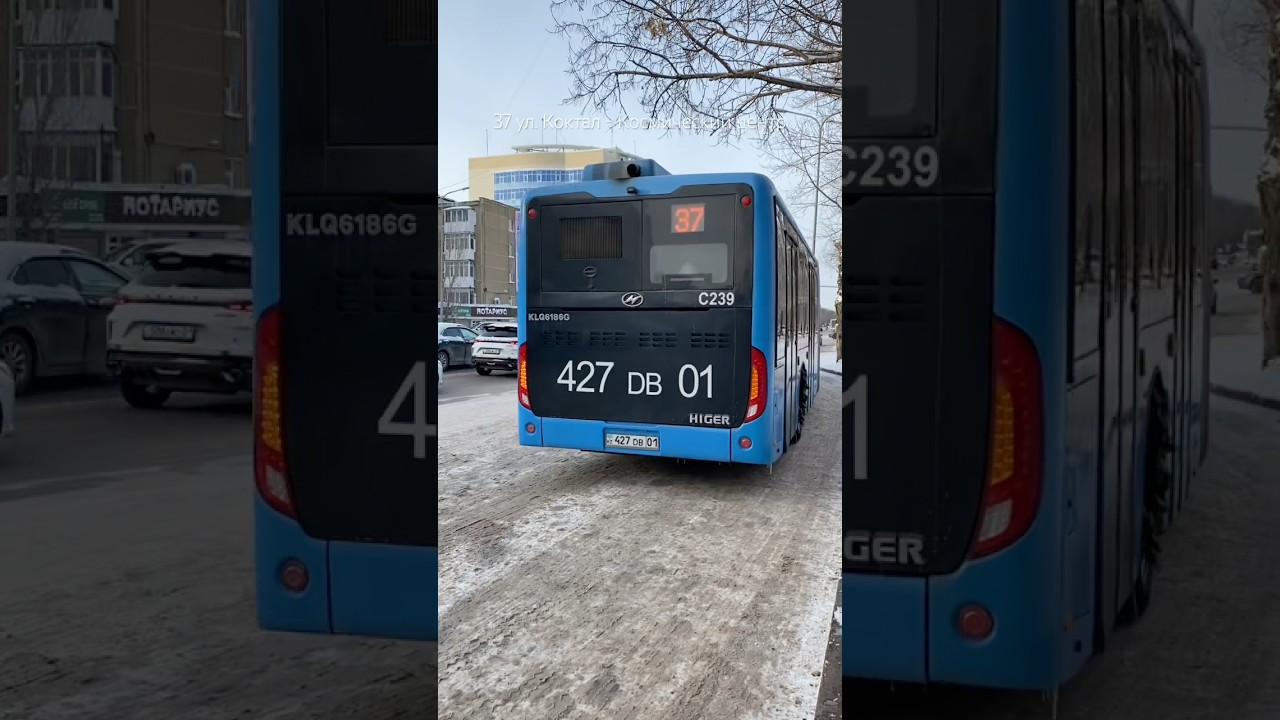 Higer KLQ6186G / 37 маршрут г. Астана