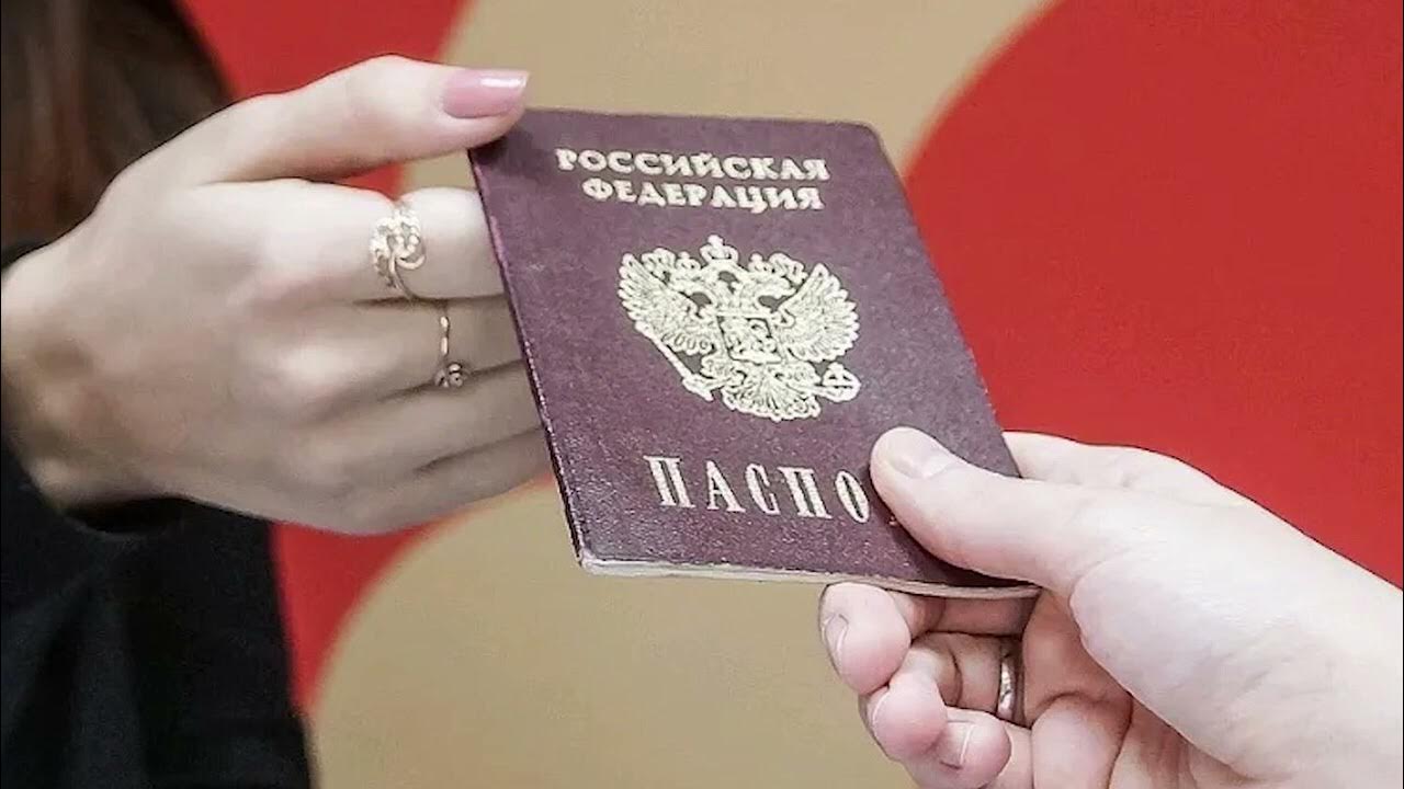 Я хочу граждане россии