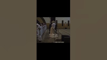 الحاقة - الآية ٢٧ || يَا لَيْتَهَا كَانَتِ الْقَاضِيَةَ ||  #القارئ_ياسر_الدوسري #القرآن_الكريم