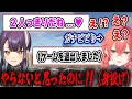 【2視点】魅惑の挨拶で獅子堂あかりに恐怖を植え付けて秒でログアウトさせる海妹四葉 2視点まとめ【#にじ若手女子マイクラ/立伝都々/イディオス/ラナンキュラス/にじさんじ/マインクラフト/切り抜き】