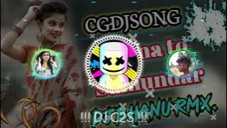 Naina Tor Samundar Bhare!!CG Dj Remix Song!! DJ Sahlad Bhanu!! GoreLal Barman!!
