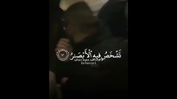تلاوة هادئة تريح الأعصاب 😴🎧 | القاريء عبدالرحمن مسعد - سورة إبراهيم 🤍🌥️."