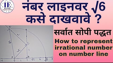 How to represent root 6 on number line in Marathi | represent irrational number on number line