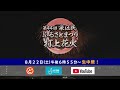 多彩なイベントと臨場感あふれる花火をお届け!泉区民ふるさとまつり花火 2026年8月22日(土)LIVE配信!