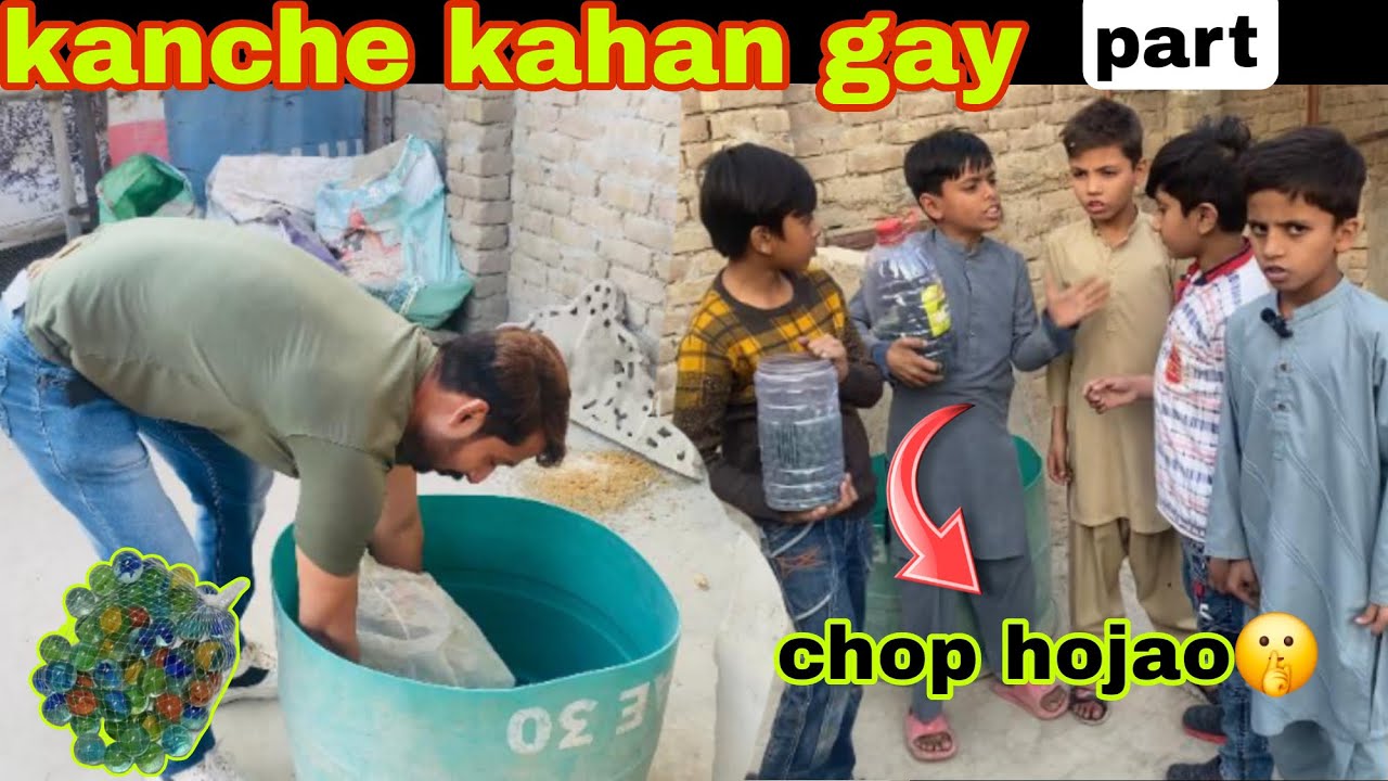 Kanche Kahan Gaye? | Bachon Ka Raaz 🤫😱| kancha kaise khelte hai || Kali jotta kancha p1