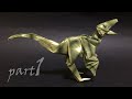 【折り紙】　ヴェロキラプトルを折ってみた　【恐竜】