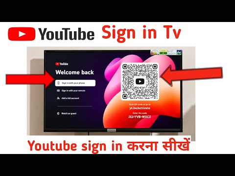 Sign in with your google account smart led tv ! Android smart tv youtube sign in problem fix