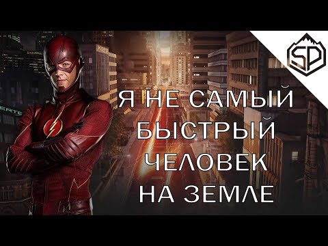 Video: Flash Laden