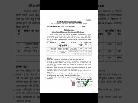 Junior Technical Assistant