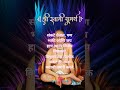 #श्री #स्वामी #समर्थ #स्वामी #भक्ती #inspiration