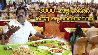 Chandru Catering Service  Veg U0026 Nonveg  We Serve 50 To 50000 People