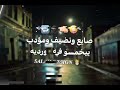   تربيتي هتخمكو   فيا مين دا اللي يجس ورقتي   مصطفي الجن   هادي الصغير توزيع امجد الجوكر حالات واتس نجومي