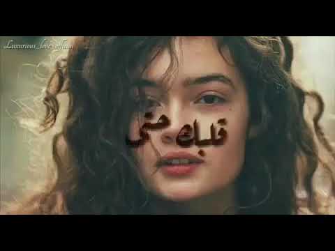 مابعرف بعدك شو صرلي حالات وتس اب