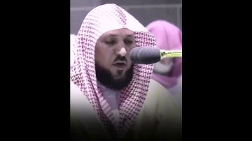 القارئ الشيخ د.#ماهر_المعيقلي_سورة_آل_عمران اكتب شئ تؤجر عليه