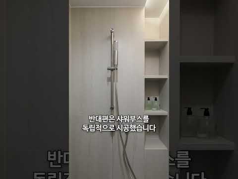 붐비는 욕실 이렇게 바꿔보세요.
