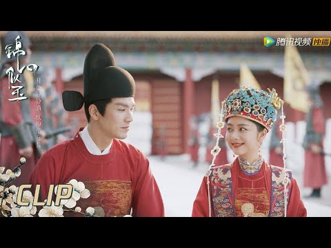 EP45 体面夫妇圆满大结局！徐令宜十一娘真的是双向奔赴的恋爱！【锦心似玉 The Sword and The Brocade】