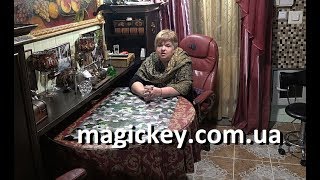 magickey.com.ua - мой сайт, посвященный эзотерике и гаданию