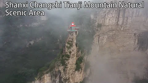 Aerial China：Shanxi Changzhi Tianji Mountain Natural Scenic Area山西長治天脊山自然風景區 - DayDayNews