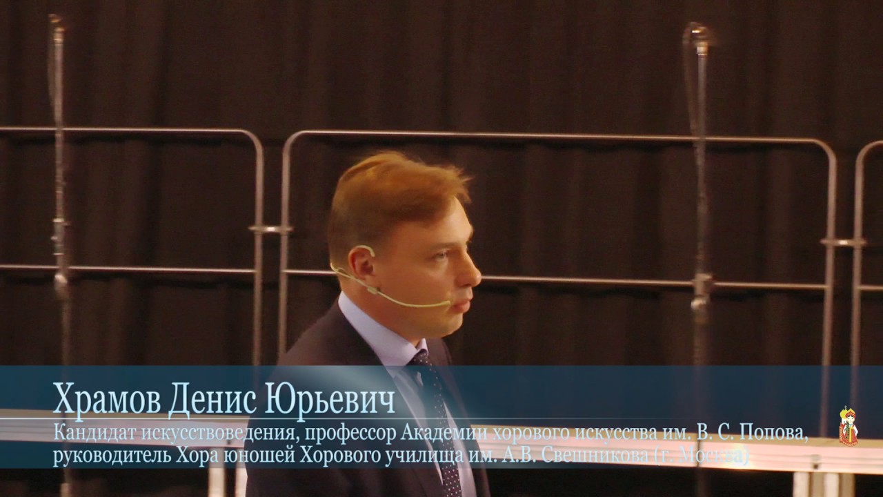 Лифанов денис юрьевич