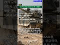 삼현, 한화시스템과 71억 규모 이라크 MSAM 부품 수주 성공!