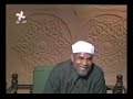 الشيخ محمد متولي الشعراوي يتحدث عن الزلازل والبركان الشيخ محمد متولي الشعراوي يتحدث عن الزلازل والبركان