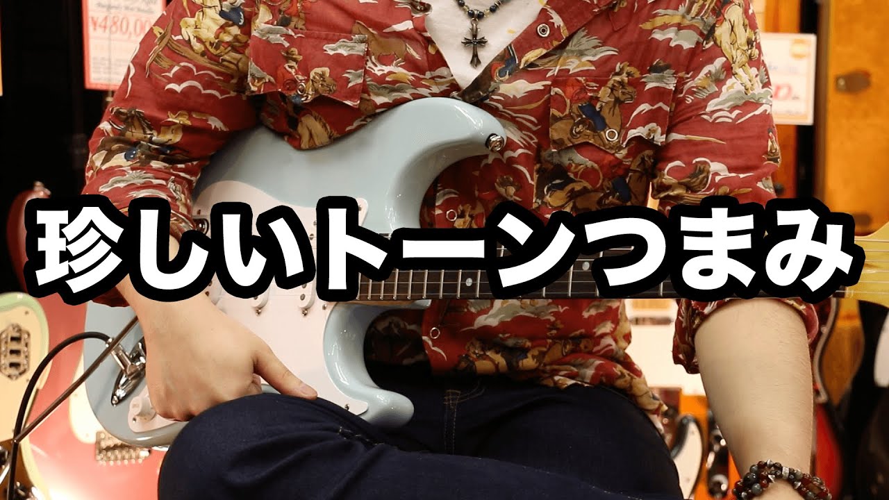珍しいトーンつまみ搭載のギターを弾いてみた】G&L USA ASAT LEGACY