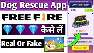 Dog Rescue App Se Freefire Diamond Kaise Le ll Dog Rescue App Real Or Fake screenshot 4