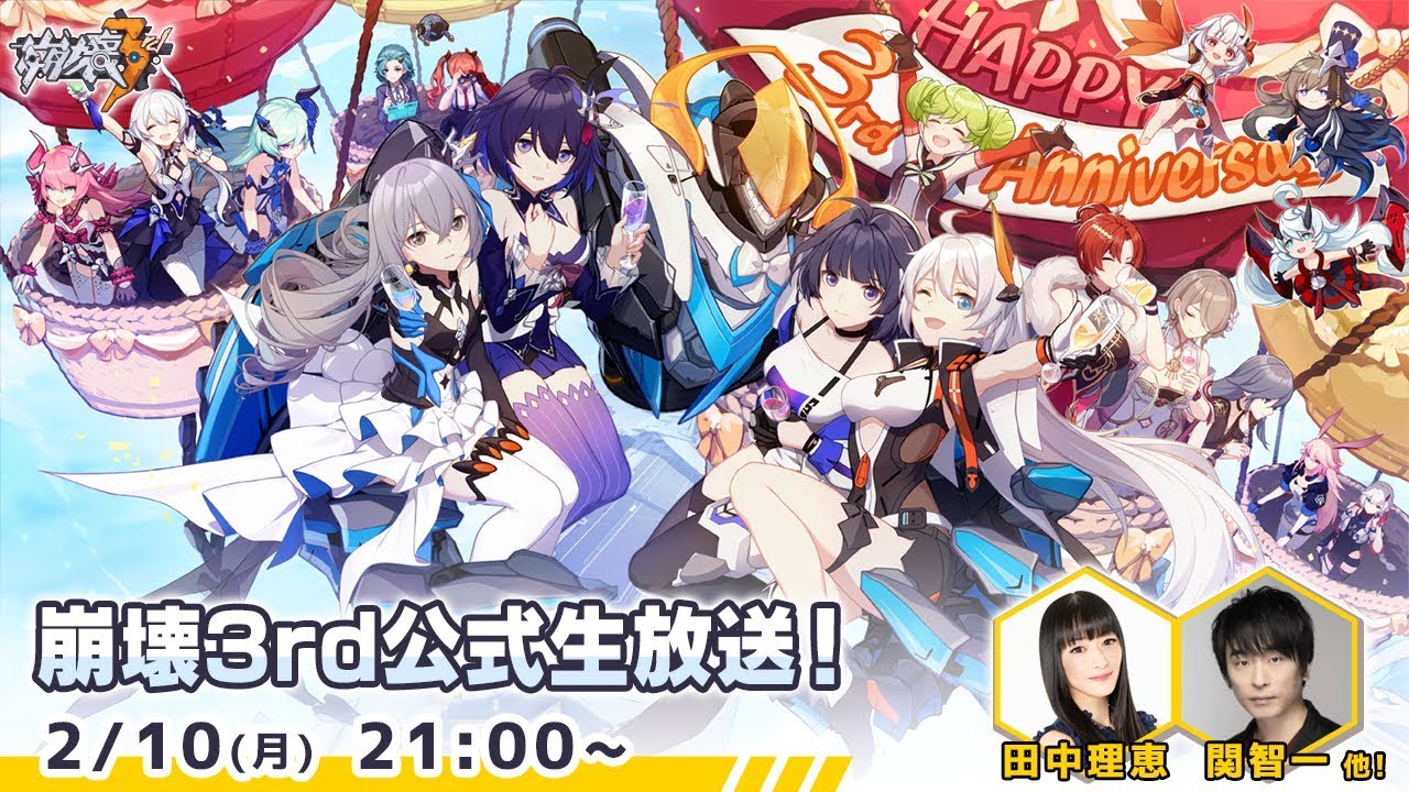 崩壊3rd 搜索结果 哔哩哔哩 Bilibili