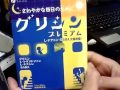 【井川遥 CM】 体の内側も外側も!!ディアナチュラ 「クローゼット」篇 15秒