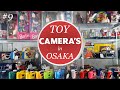 The Best Toy Camera Shop! - Back in Osaka! -- Episode 9