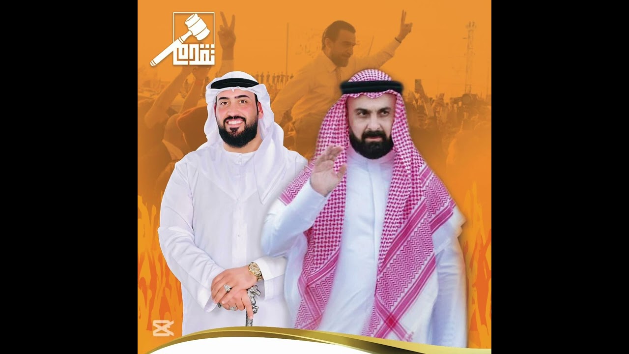 ماجد الرسلاني شيله سنان الجميلي اهداء من الشيخ خضر العبدالله 